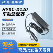 ��܇�c�������^����܇�d�m����120W�tҎ��HYXC-D120܇�d�m����