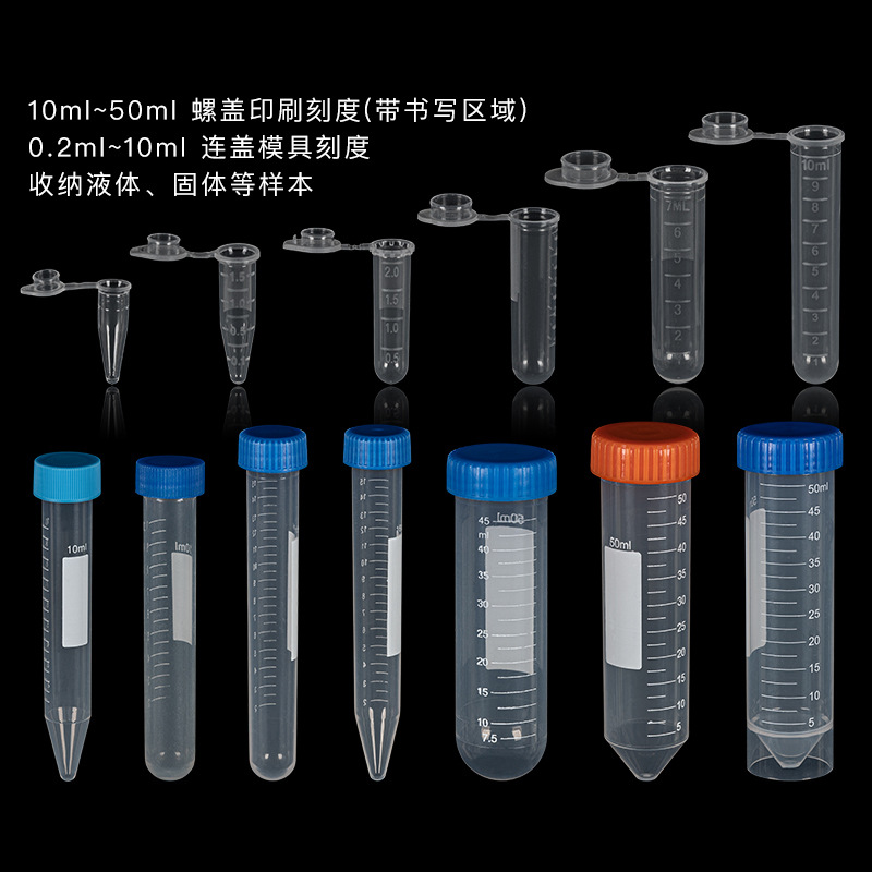 Tubo de centrífuga con tubo de ensayo transparente graduado, fondo redondo, fondo puntiagudo, tubo de centrífuga desechable, consumibles experimentales, tubo de centrífuga de plástico