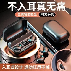 クロスボーダーTWSプライベートモデルX57ミニ睡眠用Bluetoothイヤホン、超長時間バッテリー、スポーツ対応、デジタルディスプレイ搭載、超長持ちバッテリー