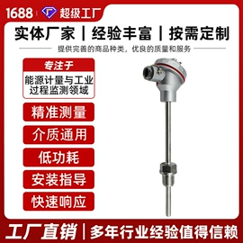 流量计;压力变送器;温湿度变送器