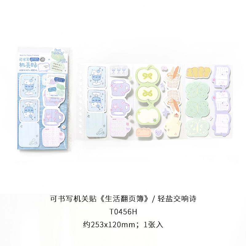 霁旅NOTE FOR可书写机关贴 生活翻页簿 韩系可爱创意打卡日程记录|undefined