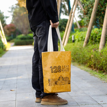 杜邦纸袋定制手提单肩包包校庆活动周边展会广告礼品购物袋印logo