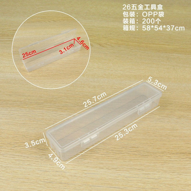 義烏アマゾン部品ケース1.8cm対外貿易透明収納ケースジュエリー部品高透長方形プラスチックケース