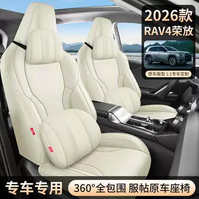 Modelə uyğun (Original) oturacaq örtükləri | Version Toyota Rav4 Leather Perforated