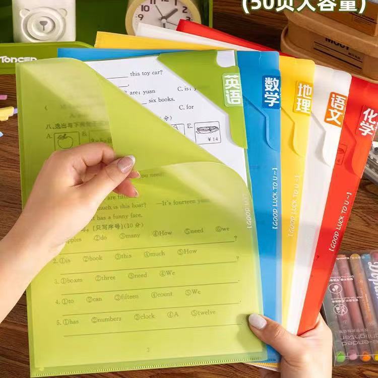 A4 Retro Color L-Shaped Folder Upgraded with Shield Folder Thickeneded Test Paper Resume Student File Storage