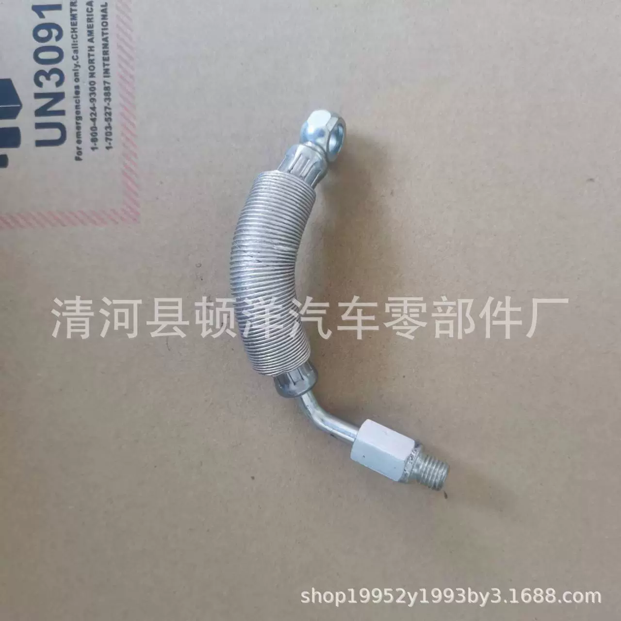 适用于别克昂科拉涡轮增压管55568031铁水管冷却水管通水管增压器