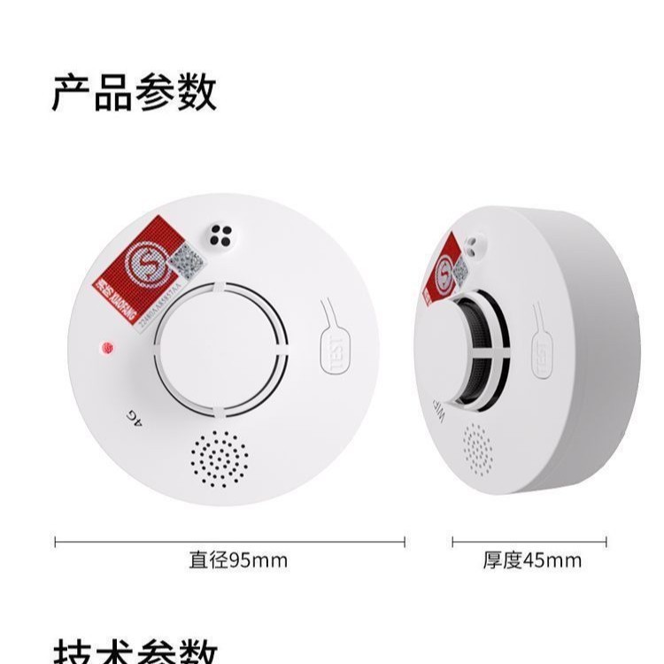 烟雾报警器烟雾感应独立报警器现货家用烟雾探测感应器烟感报警器|undefined