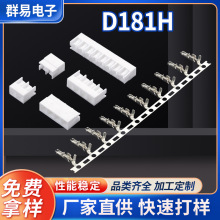 D181H,JE40,SIN3.96,Molex51036Ʒ,SDN 3.96ѹ߶