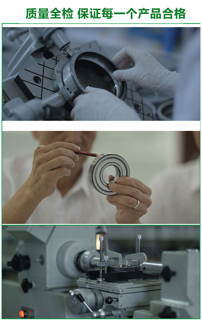 德国进口轴承型号大全6006 6007 6008 6009