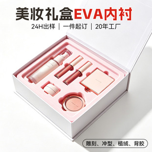 EVA���r���y�����ރ��й��߰��b�о��_���r���η���eva���ރ��r