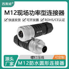 ِķM12-L-5оᔉ4+PEBK/LͽMbʽĸˮղ^