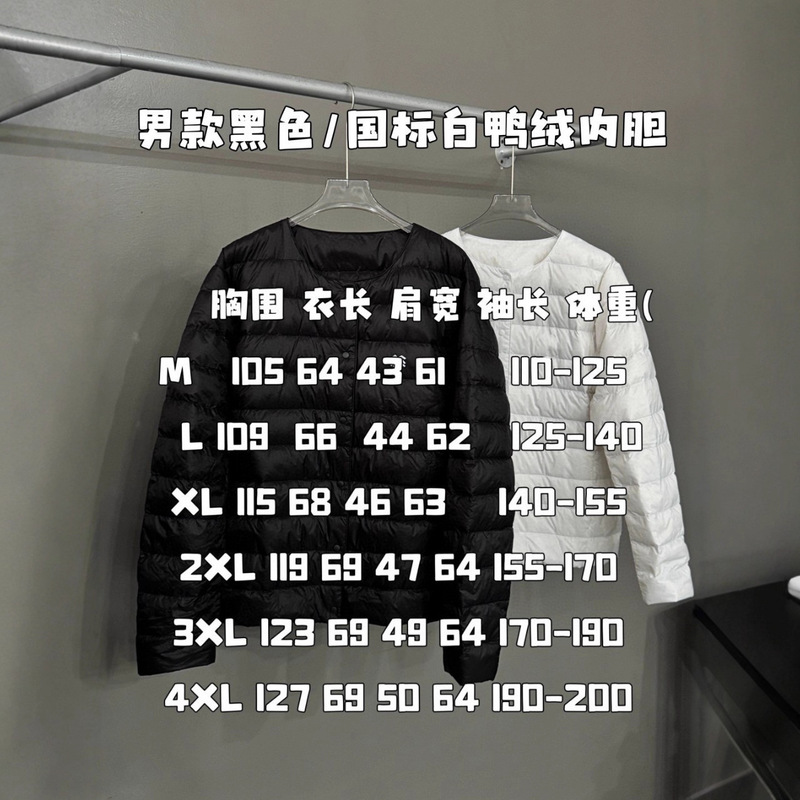 bh4241秋季男女情侣款户外运动休闲3+1防风摇粒绒内胆冲锋衣外套|undefined