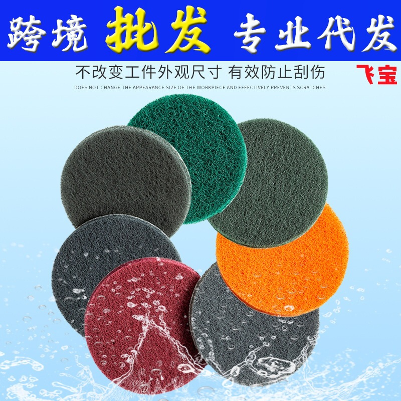scouring cloth napped cloth 4 inch kitchen cleaning flocking sanding piece elastic nylon grinding block sanding pad polishing scouring cloth napped cloth 4 inch kitchen cleaning flocking sanding piece elastic nylon grinding block sanding pad polishing