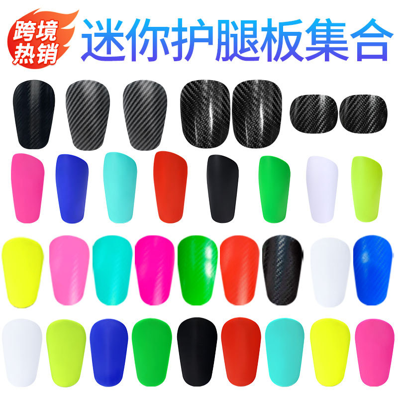 Cross-Border Hot-Selling Mini Shin Guards for Adults and Children, Carbon Fiber Calf and Shin Protection Inserts for Competition and Training, Wholesale