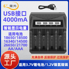 1�|���18650�����3.7v�늳�1.2v懚�늳�ͨ�������Ĳ۳�늿��