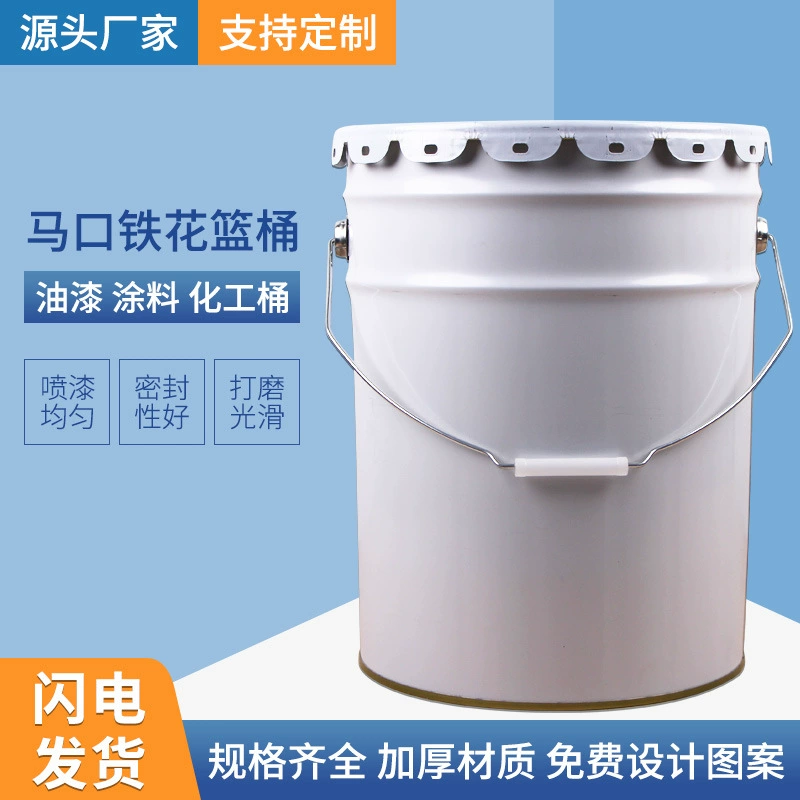 18л 20л окрашенная жестяная бочка оптовая продажа бочки для краски асфальтовая краска для смешивания химической краски цветочная корзина бочка железная бочка с гвоздями