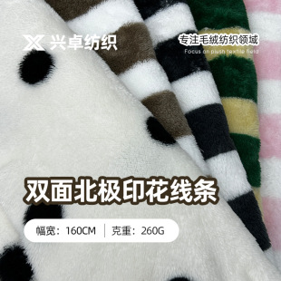 ���lӡ���p�汱�O�q 260g�p�汱�Oӡ���q�� �r���ﶬ�Ҽ����׽q��