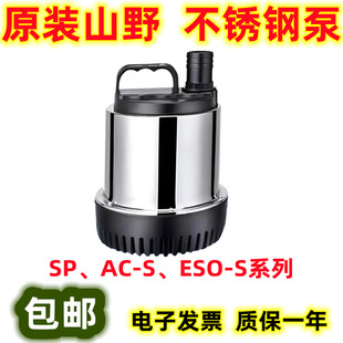 ɽҰ���P�220V����ˮѭ�h�~�غ��r�؝�ˮ��ˮ�a�Bֳ���ɟ��^�V��