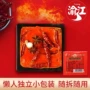 重庆定制小包装方便底料