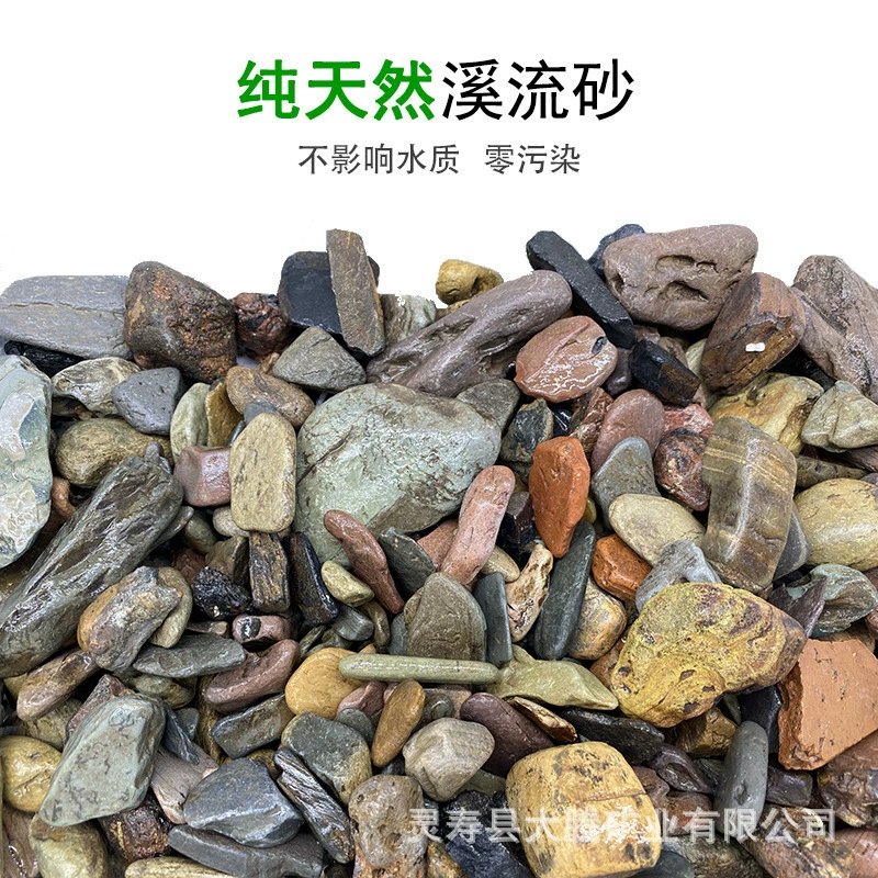 Натуральный каменный дно для аквариума, декоративный камень для создания ландшафта, экологичный аквариумный камень для черепах и рыб.