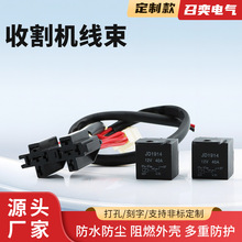 定 制 农机线束 收割机线束dt06工业定 制批发农用德 线束收割机