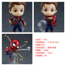 Q版粘土人复仇者联盟摆件1497DX#钢铁蜘蛛侠 豪华版 可动换脸手办