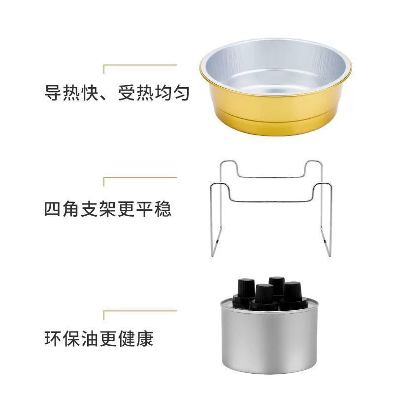 Одноразовый набор горячих кастрюль для дома, кемпинга, стиля барбекю, студенческого общежития, обогреваемый держатель коробки из алюминиевой фольги, завод ламп с минеральным маслом