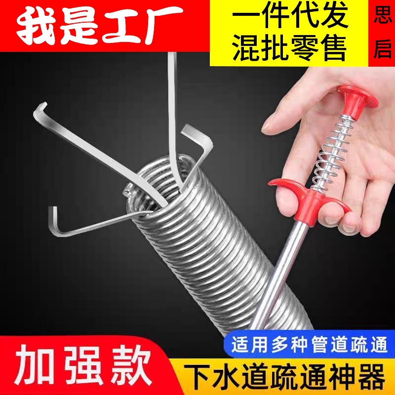 Alcantarillado de dragado artefacto tubo de inodoro dragado clip cuerpo extraño clip de basura de cuatro garras gancho de resorte de inodoro