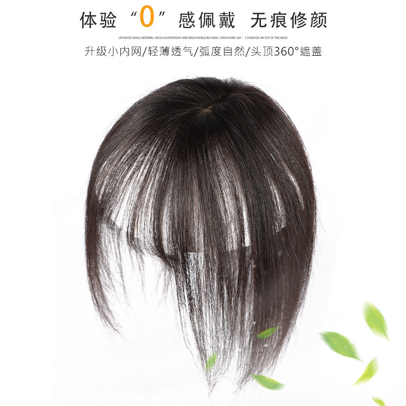 Peluca cabeza femenina cabeza pelo real completo cabello humano real cubierta pelo blanco artefacto verano ligero transpirable cubierta cabeza peluca