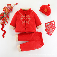 男宝宝过年服套装新年唐装冬季婴儿衣服一周岁抓周礼服男童拜年服