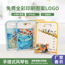 手提试卷收纳册风琴包大容量a4文件夹手提式资料收纳册文件收纳册