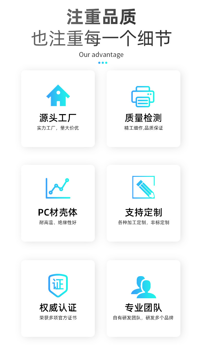 欧规(德式)插座-详情_02