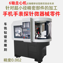 ؐ��CSL076�������ęCJUAN076��ʿ�;�������ʽCNC܇�����ؙC��