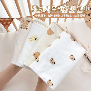 Newborn baby single wrap cotton newborn baby swaddling towel 0-12 months anti-startling delivery room supplies