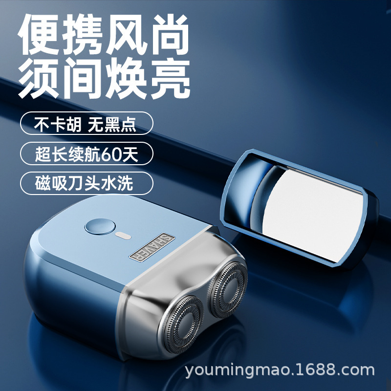 男性用電気シェーバー、ポータブル乾湿両用小型シェーバー、充電式ヒゲ剃り、ミニ三刀刃|undefined