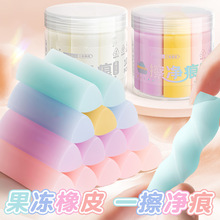 三角橡皮擦无屑超干净学生专用擦字成线擦拭成条干净不留痕高颜值
