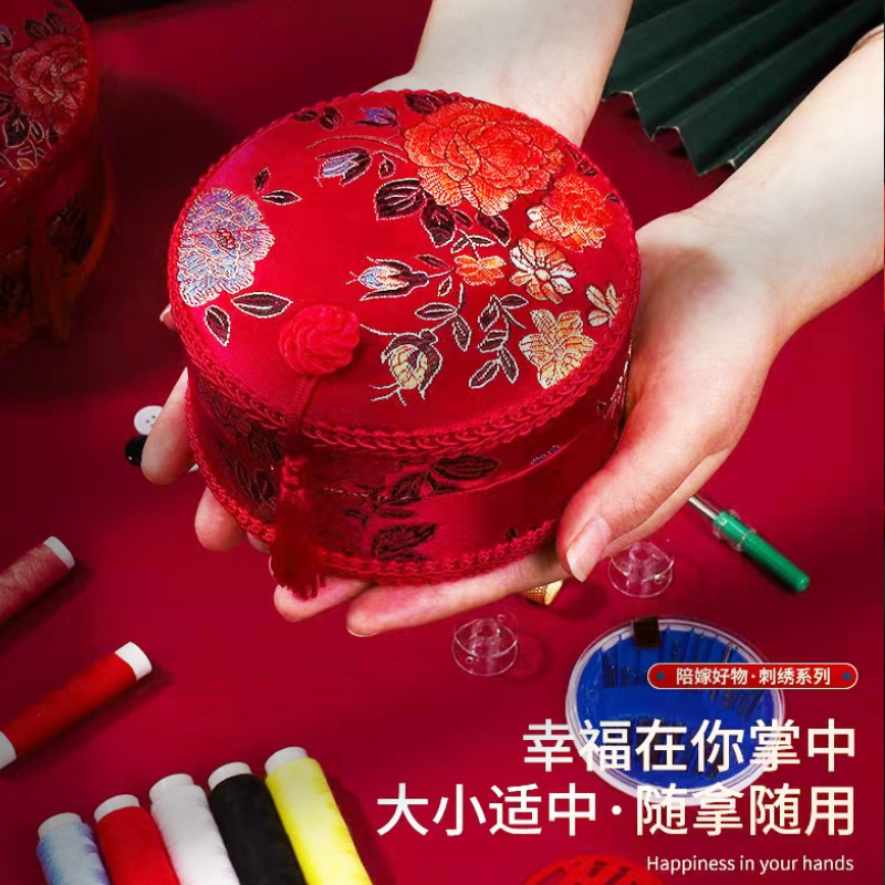 Needle and Thread Box, Wedding Dowry Embroidery Kit, Chinese Style Matching Set, Home Sewing Supplies, Storage Box