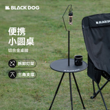 BlackdogڹЯ¶ӪСԲҰӪϽвƼ