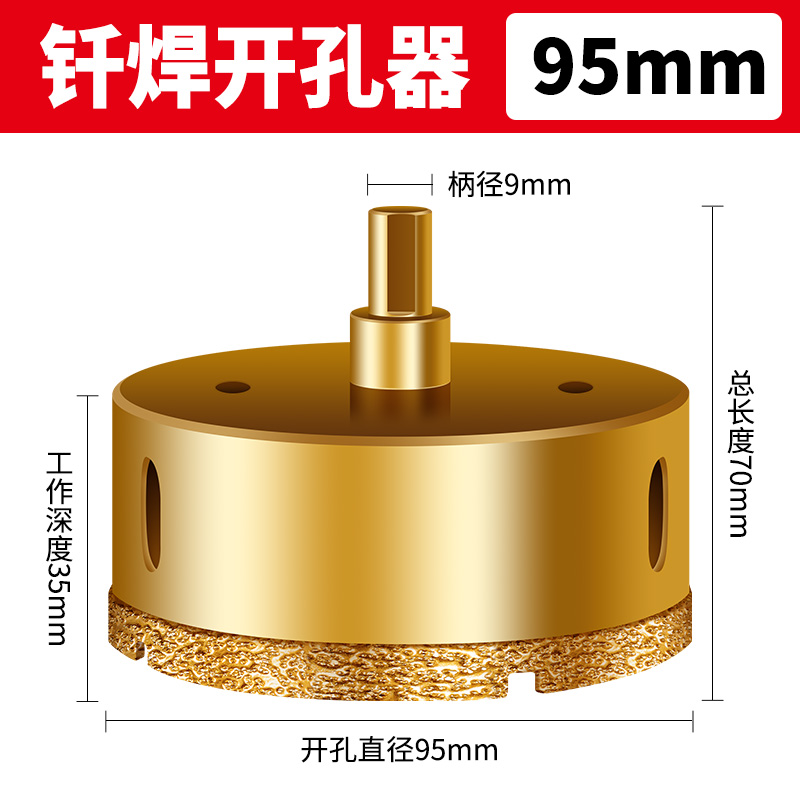 vidrio mármol soldadura abertura de perforación de azulejos todo artefacto de perforación de azulejos magnéticos diamante especial broca de perforación en seco