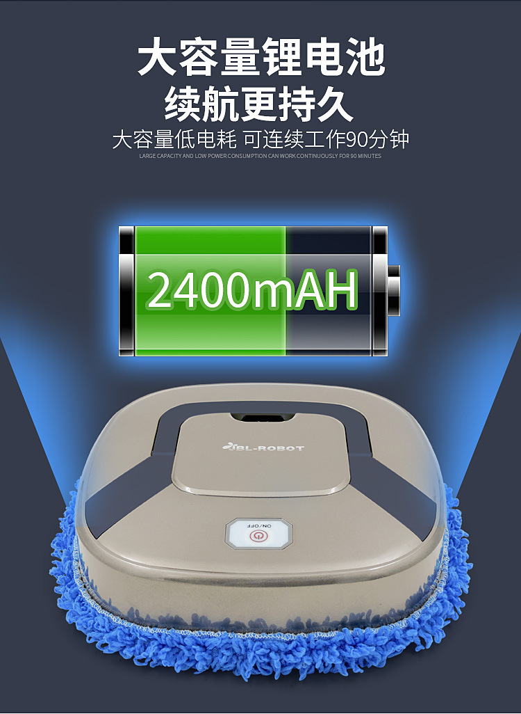 全自动拖地机_06.jpg