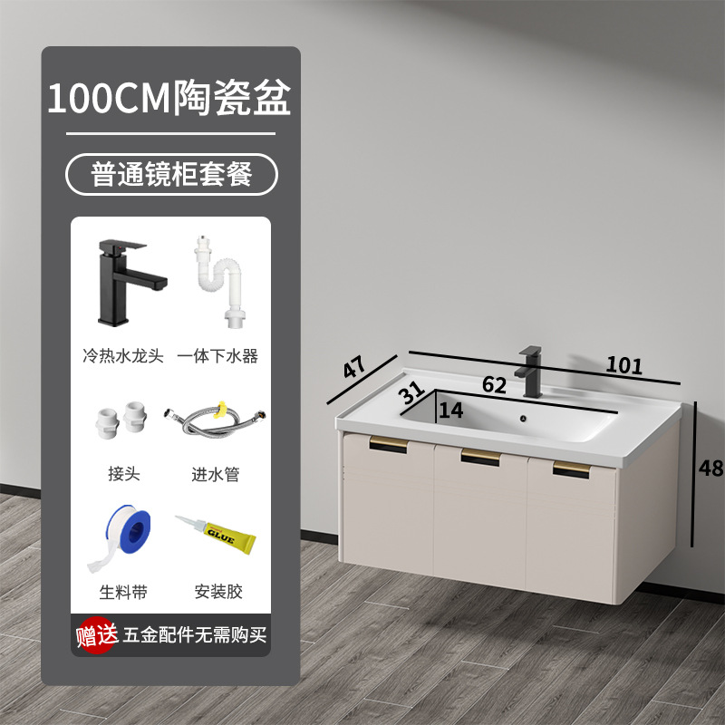 100 gabinetes de cerámica (sin espejo)