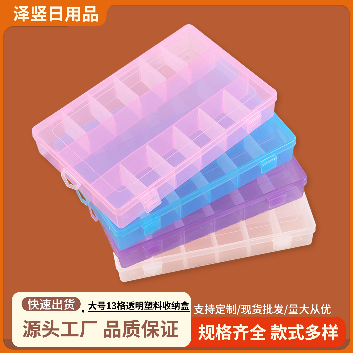Home Living Product
