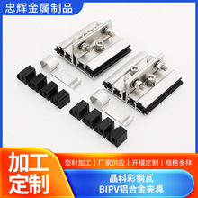 ���Ʋ����BIPV�X�Ͻ��A�߽��B���a���֧�ֲܷ�ʽ�X�Ͻ���܉���K