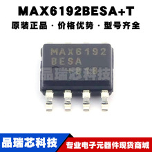 MAX6192BESA+T SOP8 zӡMAX6192BESA 늉׼оƬ ȫṩ