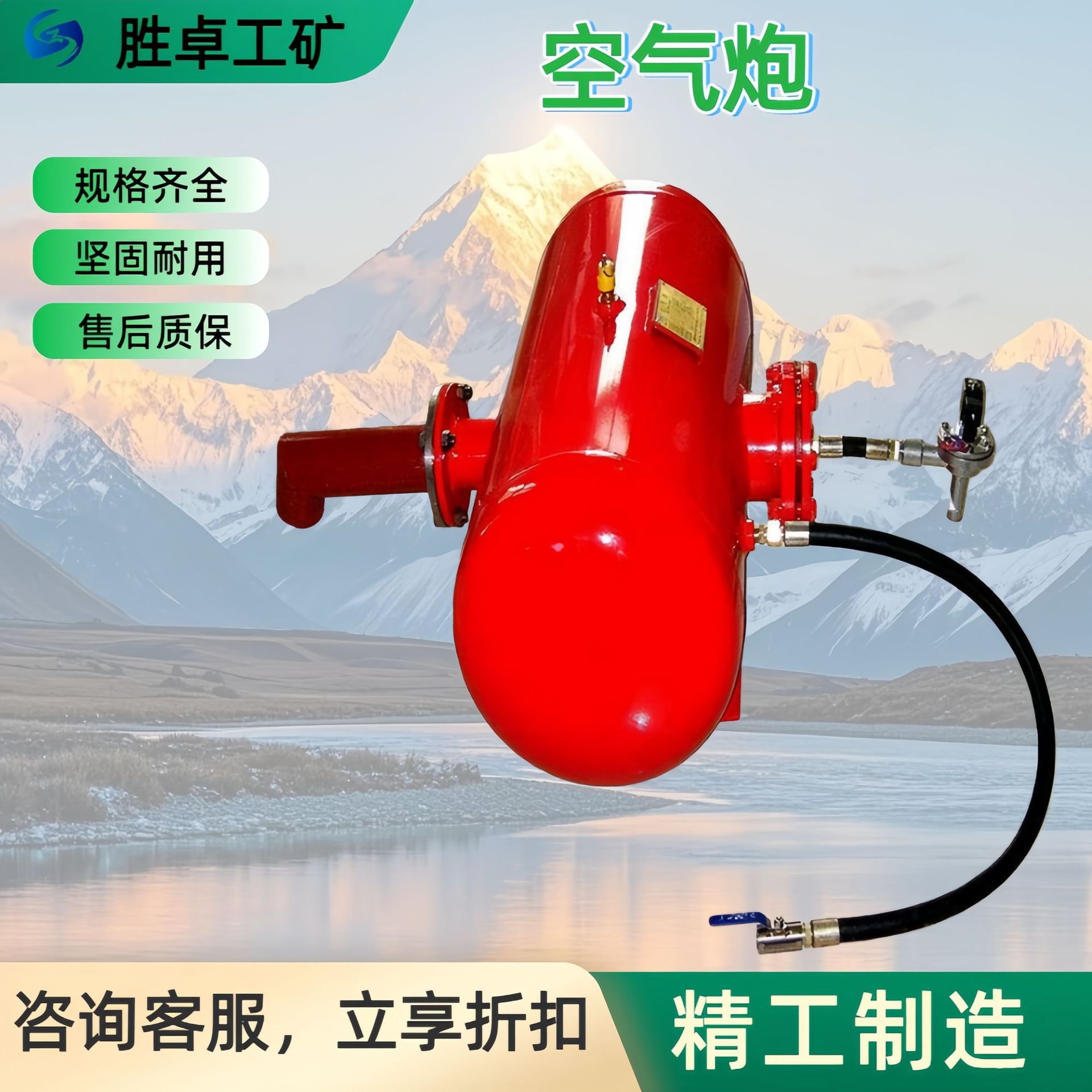 脉冲式空气炮厂家 井下煤仓助流清堵脉冲式破拱器 定制工业空气炮