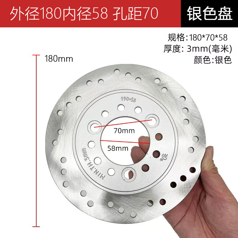 Disc Brake Pads for Electric Vehicles, Electric Motorcycles, Universal Modified Front and Rear Brake Discs, Original Motorcycle Parts