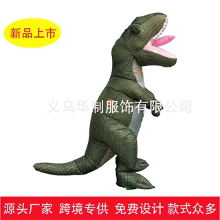 亚马逊新款儿童充气霸王龙恐龙服装圣诞节气模恐龙万圣节充气