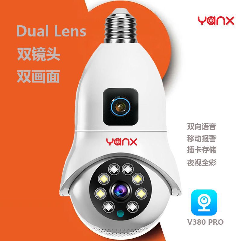 V380 Hd SurvEillancE NEtwork CAMERA E27 Shaking HEad WIFI BULB CAMERA Cross-bordEr DEdicatEd
