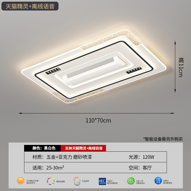 Ventilador de voz inteligente sin hoja LED lámpara de techo para toda la casa sala de estar dormitorio comedor silencioso paquete de lámpara de ventilador