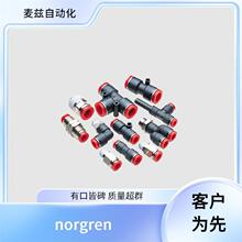 0000000.8001.01200 Ƥ������ ��ѹ�� norgren ŵ�� M/146063/L4/